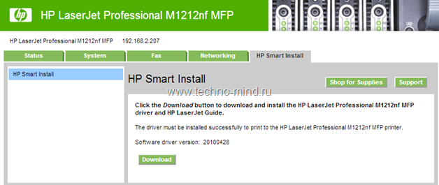 HP_LaserJet_Pro_M1212nf_7